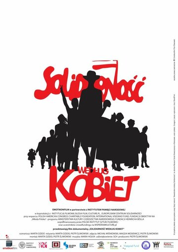 Фильм «Solidarnosc wedlug kobiet» смотреть онлайн фильм в хорошем качестве 720p Фильм «Solidarnosc wedlug kobiet» смотреть онлайн фильм в хорошем качестве 720p
