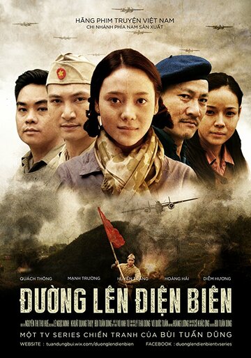 Фильм «Duong len dien bien» смотреть онлайн фильм в хорошем качестве 1080p Фильм «Duong len dien bien» смотреть онлайн фильм в хорошем качестве 1080p