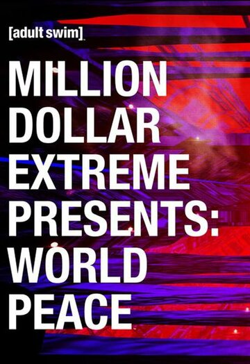 Сериал «Million Dollar Extreme Presents: World Peace» смотреть онлайн сериал в хорошем качестве 720p Сериал «Million Dollar Extreme Presents: World Peace» смотреть онлайн сериал в хорошем качестве 720p