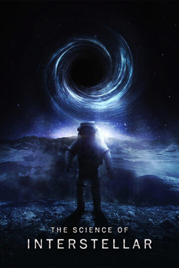 Фильм «The Science of Interstellar» смотреть онлайн фильм в хорошем качестве 720p Фильм «The Science of Interstellar» смотреть онлайн фильм в хорошем качестве 720p