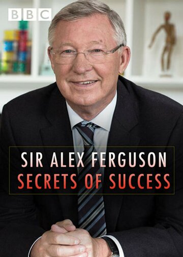 Фильм «Sir Alex Ferguson: Secrets of Success» смотреть онлайн фильм в хорошем качестве 720p Фильм «Sir Alex Ferguson: Secrets of Success» смотреть онлайн фильм в хорошем качестве 720p