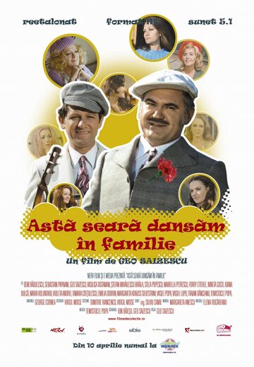 Фильм «Свадебное танго» смотреть онлайн фильм в хорошем качестве 1080p Фильм «Свадебное танго» смотреть онлайн фильм в хорошем качестве 1080p