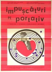 Фильм «Impuscaturi pe portativ» смотреть онлайн фильм в хорошем качестве 1080p Фильм «Impuscaturi pe portativ» смотреть онлайн фильм в хорошем качестве 1080p