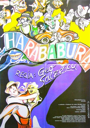 Фильм «Harababura» скачать бесплатно в хорошем качестве без регистрации и смс 1080p Фильм «Harababura» скачать бесплатно в хорошем качестве без регистрации и смс 1080p