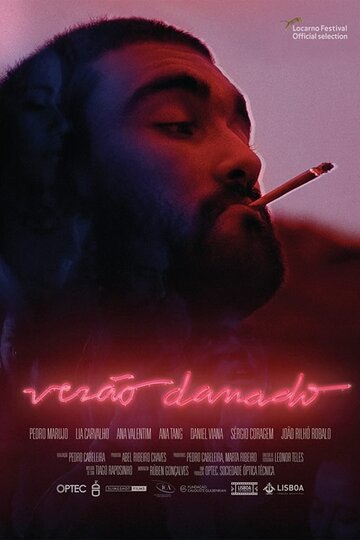 Фильм «Проклятое лето» смотреть онлайн фильм в хорошем качестве 1080p Фильм «Проклятое лето» смотреть онлайн фильм в хорошем качестве 1080p