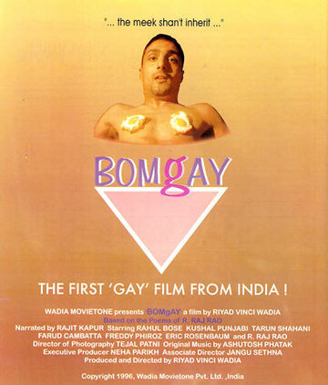 «Bomgay» трейлер фильма в хорошем качестве 1080p «Bomgay» трейлер фильма в хорошем качестве 1080p