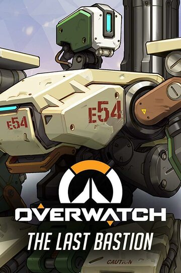Мультфильм «Overwatch: The Last Bastion» смотреть онлайн в хорошем качестве 720p Мультфильм «Overwatch: The Last Bastion» смотреть онлайн в хорошем качестве 720p