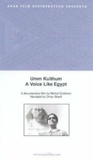 Фильм «Umm Kulthum» смотреть онлайн фильм в хорошем качестве 720p Фильм «Umm Kulthum» смотреть онлайн фильм в хорошем качестве 720p