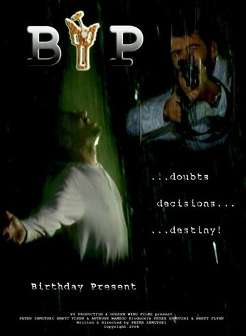 «B.P. Birthday Present» трейлер фильма в хорошем качестве 1080p «B.P. Birthday Present» трейлер фильма в хорошем качестве 1080p