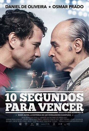 «10 секунд на победу» трейлер сериала в хорошем качестве 1080p «10 секунд на победу» трейлер сериала в хорошем качестве 1080p