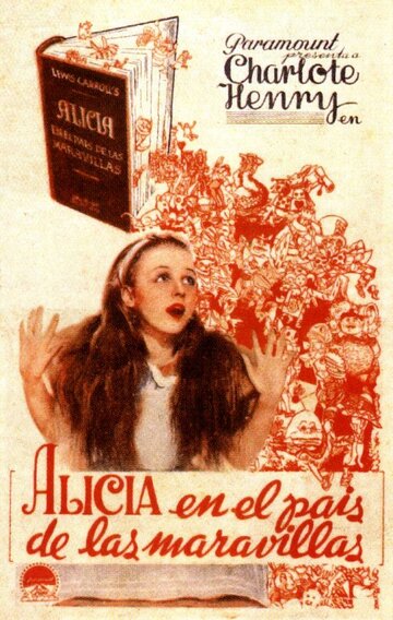 «Алиса в стране чудес» трейлер фильма в хорошем качестве 1080p «Алиса в стране чудес» трейлер фильма в хорошем качестве 1080p