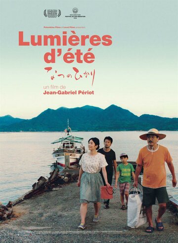 Фильм «Lumières d'été» смотреть онлайн фильм в хорошем качестве 1080p Фильм «Lumières d'été» смотреть онлайн фильм в хорошем качестве 1080p