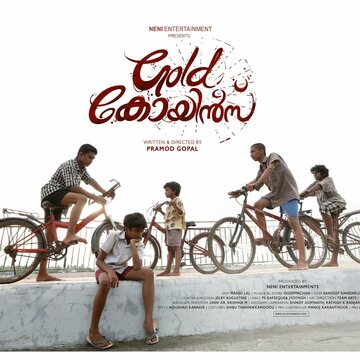 Фильм «Gold Coins» смотреть онлайн фильм в хорошем качестве 720p Фильм «Gold Coins» смотреть онлайн фильм в хорошем качестве 720p