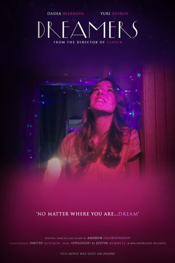 Фильм «DREAMERS» смотреть онлайн фильм в хорошем качестве 720p Фильм «DREAMERS» смотреть онлайн фильм в хорошем качестве 720p