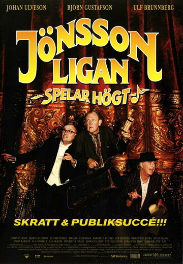 Фильм «Jönssonligan spelar högt» смотреть онлайн фильм в хорошем качестве 720p Фильм «Jönssonligan spelar högt» смотреть онлайн фильм в хорошем качестве 720p