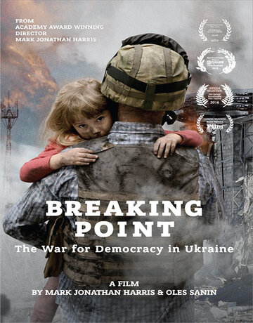 Фильм «Breaking Point: The War for Democracy in Ukraine» смотреть онлайн фильм в хорошем качестве 720p Фильм «Breaking Point: The War for Democracy in Ukraine» смотреть онлайн фильм в хорошем качестве 720p