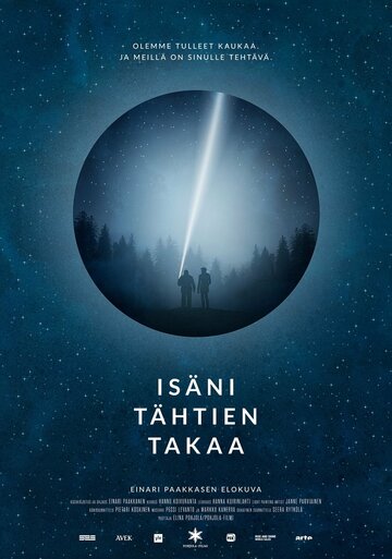 Фильм «Isäni tähtien takaa» смотреть онлайн фильм в хорошем качестве 1080p Фильм «Isäni tähtien takaa» смотреть онлайн фильм в хорошем качестве 1080p