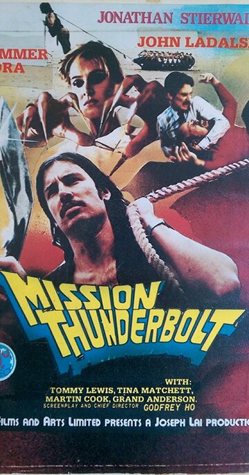 Фильм «Mission Thunderbolt» смотреть онлайн фильм в хорошем качестве 720p Фильм «Mission Thunderbolt» смотреть онлайн фильм в хорошем качестве 720p