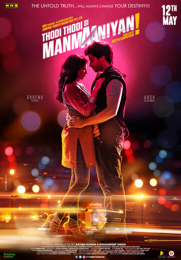 Фильм «Thodi Thodi Si Manmaaniyan» смотреть онлайн фильм в хорошем качестве 720p Фильм «Thodi Thodi Si Manmaaniyan» смотреть онлайн фильм в хорошем качестве 720p