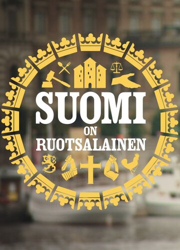 Фильм «Suomi on ruotsalainen» смотреть онлайн фильм в хорошем качестве 1080p Фильм «Suomi on ruotsalainen» смотреть онлайн фильм в хорошем качестве 1080p