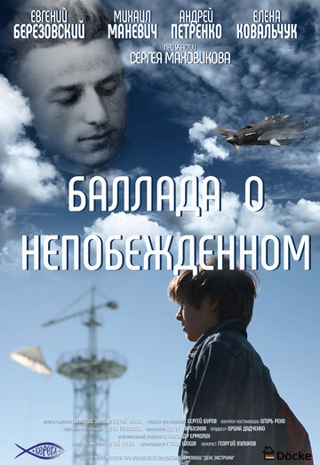 Фильм «Баллада о непобежденном» смотреть онлайн фильм в хорошем качестве 720p Фильм «Баллада о непобежденном» смотреть онлайн фильм в хорошем качестве 720p