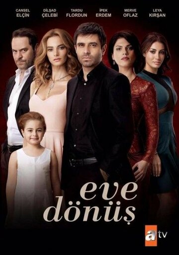 Сериал «Возвращение домой» смотреть онлайн сериал в хорошем качестве 720p Сериал «Возвращение домой» смотреть онлайн сериал в хорошем качестве 720p