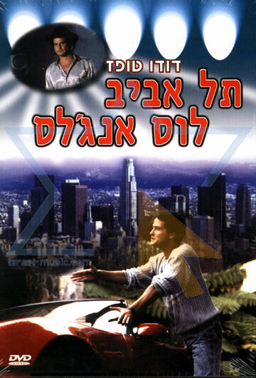 Фильм «Tel Aviv-Los Angeles» смотреть онлайн фильм в хорошем качестве 1080p Фильм «Tel Aviv-Los Angeles» смотреть онлайн фильм в хорошем качестве 1080p