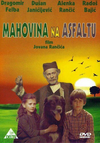 Фильм «Яблоки моего детства» смотреть онлайн фильм в хорошем качестве 720p Фильм «Яблоки моего детства» смотреть онлайн фильм в хорошем качестве 720p