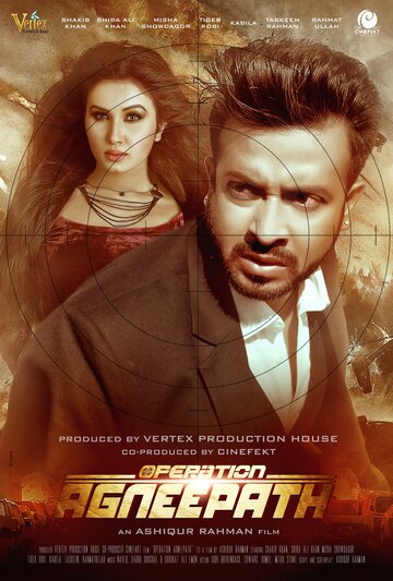 Фильм «Operation Agneepath» смотреть онлайн фильм в хорошем качестве 1080p Фильм «Operation Agneepath» смотреть онлайн фильм в хорошем качестве 1080p