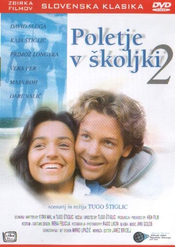 Фильм «Лето в раковине 2» смотреть онлайн фильм в хорошем качестве 1080p Фильм «Лето в раковине 2» смотреть онлайн фильм в хорошем качестве 1080p