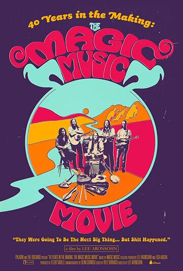 Фильм «40 лет в процессе развития: The Magic Music» смотреть онлайн фильм в хорошем качестве 720p Фильм «40 лет в процессе развития: The Magic Music» смотреть онлайн фильм в хорошем качестве 720p