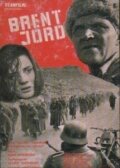 Фильм «Выжженная земля» смотреть онлайн фильм в хорошем качестве 720p Фильм «Выжженная земля» смотреть онлайн фильм в хорошем качестве 720p