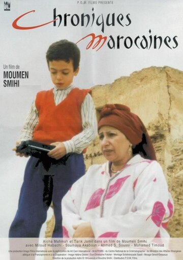 Фильм «Chroniques marocaines» смотреть онлайн фильм в хорошем качестве 1080p Фильм «Chroniques marocaines» смотреть онлайн фильм в хорошем качестве 1080p