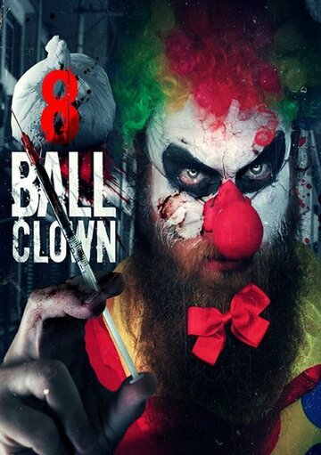 Фильм «Клоун Восьмёрка» смотреть онлайн фильм в хорошем качестве 720p Фильм «Клоун Восьмёрка» смотреть онлайн фильм в хорошем качестве 720p