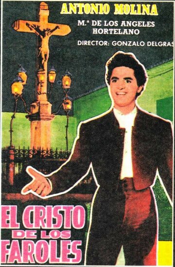 Фильм «El Cristo de los Faroles» смотреть онлайн фильм в хорошем качестве 720p Фильм «El Cristo de los Faroles» смотреть онлайн фильм в хорошем качестве 720p