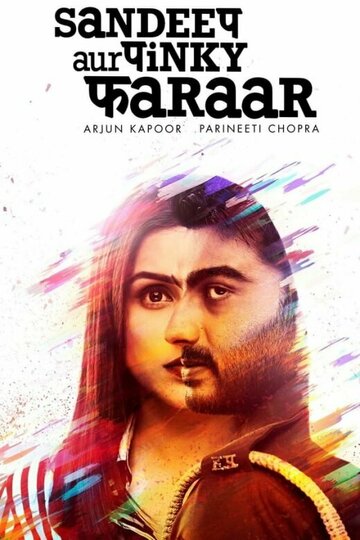 Фильм «Sandeep Aur Pinky Faraar» смотреть онлайн фильм в хорошем качестве 720p Фильм «Sandeep Aur Pinky Faraar» смотреть онлайн фильм в хорошем качестве 720p