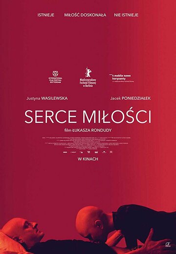 «Сердце любви» трейлер фильма в хорошем качестве 1080p «Сердце любви» трейлер фильма в хорошем качестве 1080p
