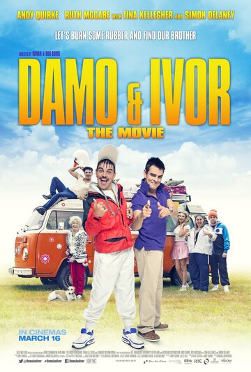 Фильм «Дамо и Айвор: Фильм» смотреть онлайн фильм в хорошем качестве 720p Фильм «Дамо и Айвор: Фильм» смотреть онлайн фильм в хорошем качестве 720p
