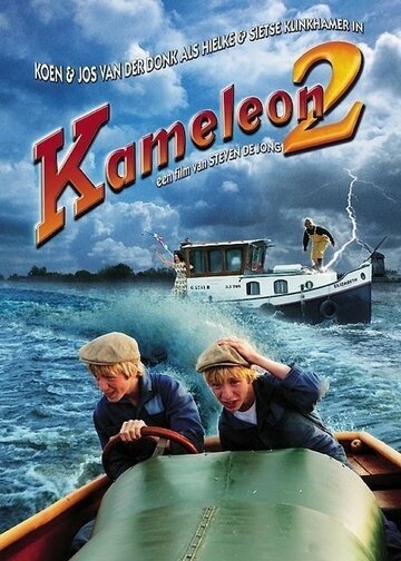 Фильм «Kameleon 2» смотреть онлайн фильм в хорошем качестве 1080p Фильм «Kameleon 2» смотреть онлайн фильм в хорошем качестве 1080p
