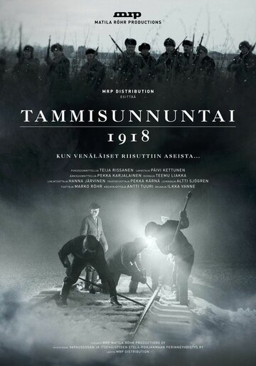 Фильм «Январское воскресенье 1918-го» смотреть онлайн фильм в хорошем качестве 720p Фильм «Январское воскресенье 1918-го» смотреть онлайн фильм в хорошем качестве 720p