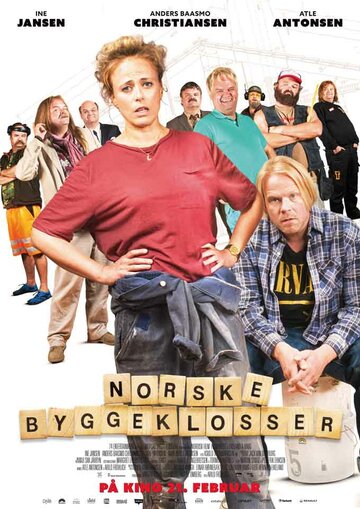 «Норвежские кирпичи» трейлер фильма в хорошем качестве 1080p «Норвежские кирпичи» трейлер фильма в хорошем качестве 1080p