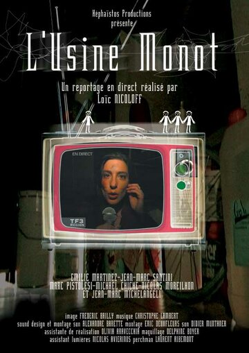 Фильм «L'usine monot» смотреть онлайн фильм в хорошем качестве 1080p Фильм «L'usine monot» смотреть онлайн фильм в хорошем качестве 1080p
