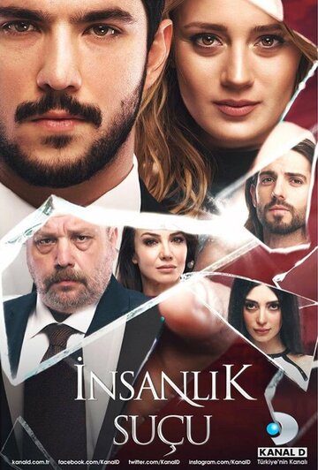 Сериал «Человеческая вина» смотреть онлайн сериалв хорошем качестве 1080p Сериал «Человеческая вина» смотреть онлайн сериалв хорошем качестве 1080p