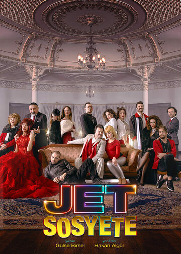 Сериал «Светское общество» смотреть онлайн сериалв хорошем качестве 1080p Сериал «Светское общество» смотреть онлайн сериалв хорошем качестве 1080p