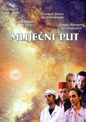 Фильм «Mlijecni put» скачать бесплатно в хорошем качестве без регистрации и смс 1080p Фильм «Mlijecni put» скачать бесплатно в хорошем качестве без регистрации и смс 1080p