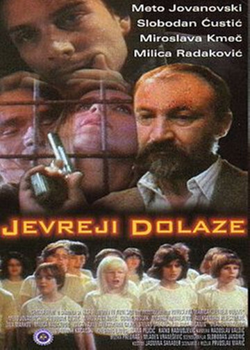 Фильм «Jevreji dolaze» смотреть онлайн фильм в хорошем качестве 720p Фильм «Jevreji dolaze» смотреть онлайн фильм в хорошем качестве 720p