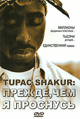 Фильм «Tupac Shakur: Прежде, чем я проснусь» смотреть онлайн фильм в хорошем качестве 720p Фильм «Tupac Shakur: Прежде, чем я проснусь» смотреть онлайн фильм в хорошем качестве 720p