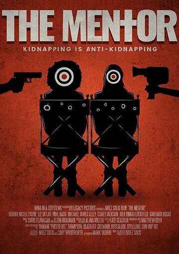 Фильм «Наставник» смотреть онлайн фильм в хорошем качестве 720p Фильм «Наставник» смотреть онлайн фильм в хорошем качестве 720p