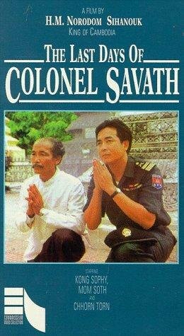 Фильм «Les derniers jours du Colonel Savath» смотреть онлайн фильм в хорошем качестве 1080p Фильм «Les derniers jours du Colonel Savath» смотреть онлайн фильм в хорошем качестве 1080p