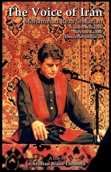Фильм «The Voice of Iran: Mohammad Reza Shajarian - The Copenhagen Concert 2002» смотреть онлайн фильм в хорошем качестве 720p Фильм «The Voice of Iran: Mohammad Reza Shajarian - The Copenhagen Concert 2002» смотреть онлайн фильм в хорошем качестве 720p